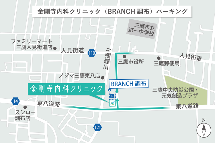 金剛寺内科クリニック（BRANCH調布）パーキング入口案内画像